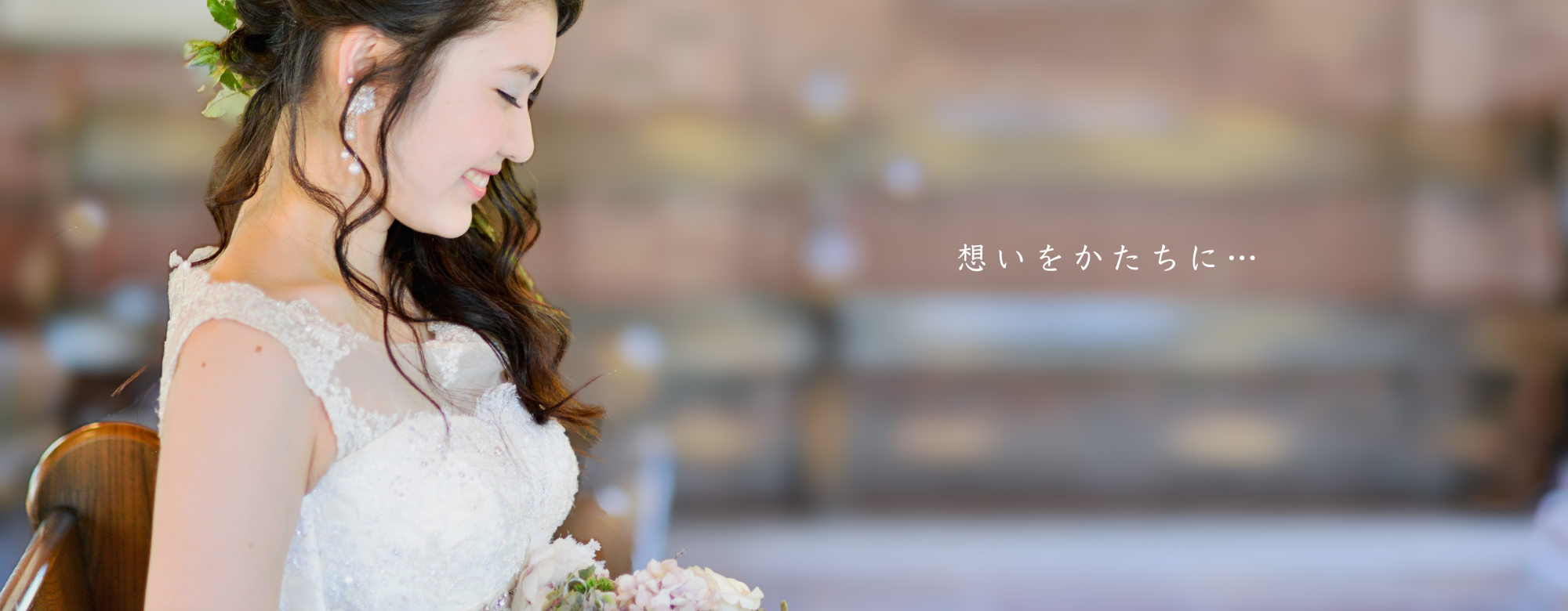 姫路の司会派遣 えんproduce